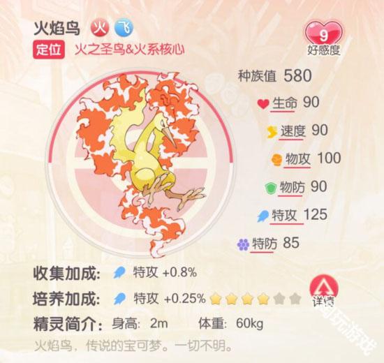 口袋觉醒