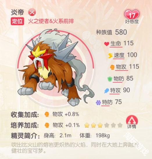 口袋觉醒