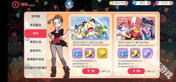 口袋觉醒
