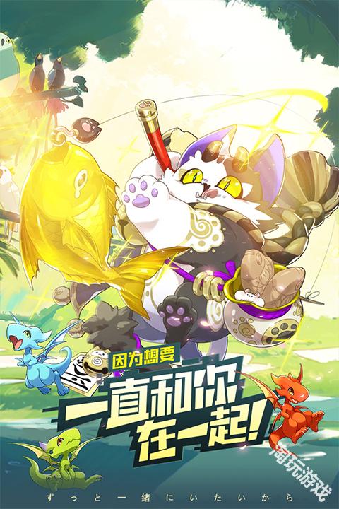 口袋觉醒