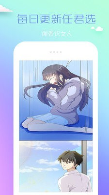 coco漫画3