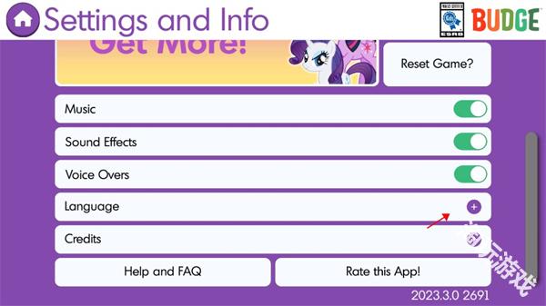 小马宝莉和谐任务