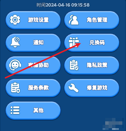 无尽冬日