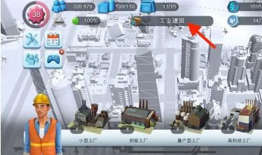模拟城市我是市长最新版