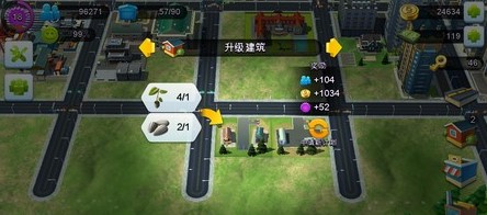 模拟城市我是市长最新版