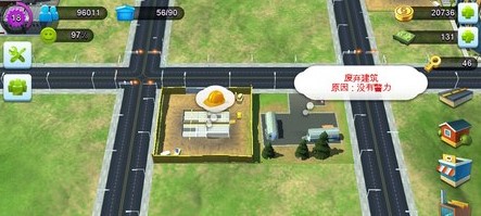 模拟城市我是市长最新版