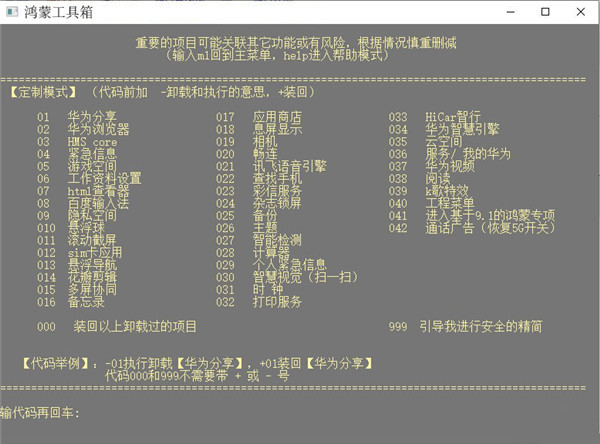 预览图1