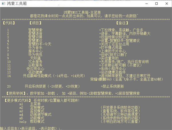 预览图2
