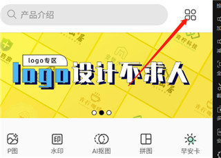 青柠海报设计