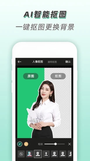 青柠海报设计