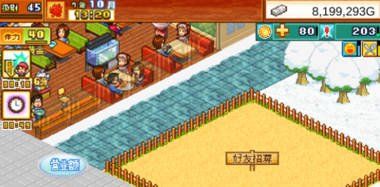 开罗拉面店全国篇debug