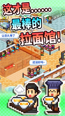 开罗拉面店全国篇debug