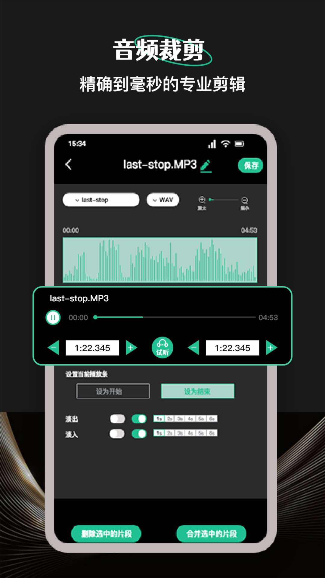 柠乐音乐2
