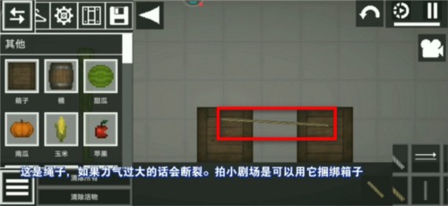 甜瓜游乐场7723