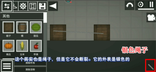 甜瓜游乐场7723