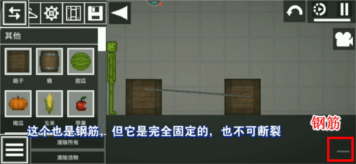 甜瓜游乐场7723