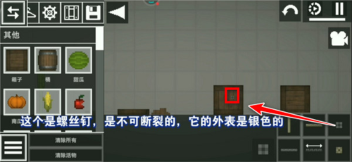 甜瓜游乐场7723