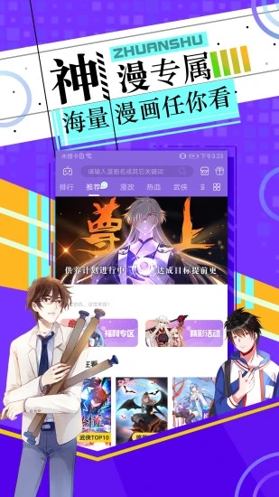 预览图2