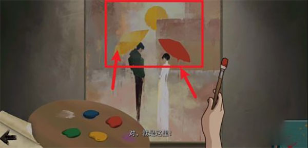 倾听画语:最美好的景色