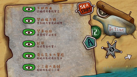 迷失岛2时间的灰烬