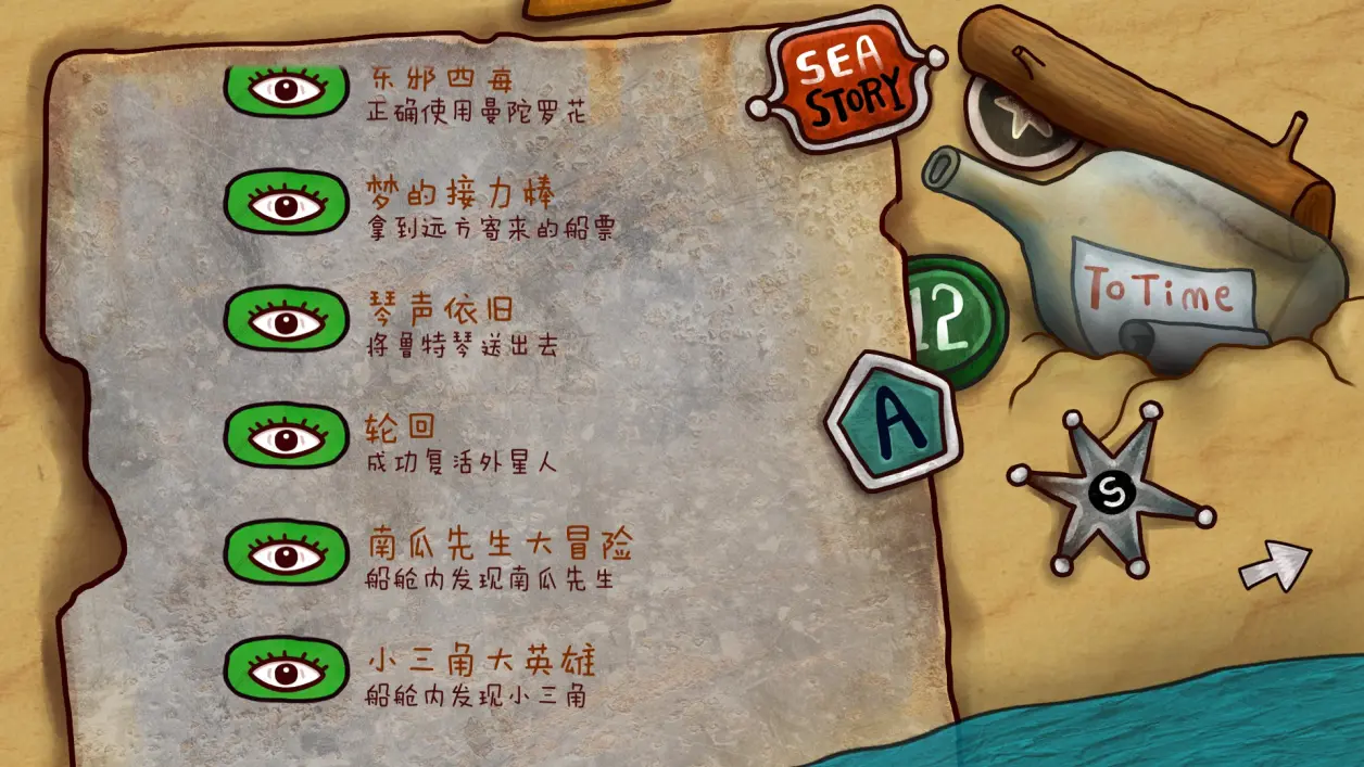 迷失岛2时间的灰烬