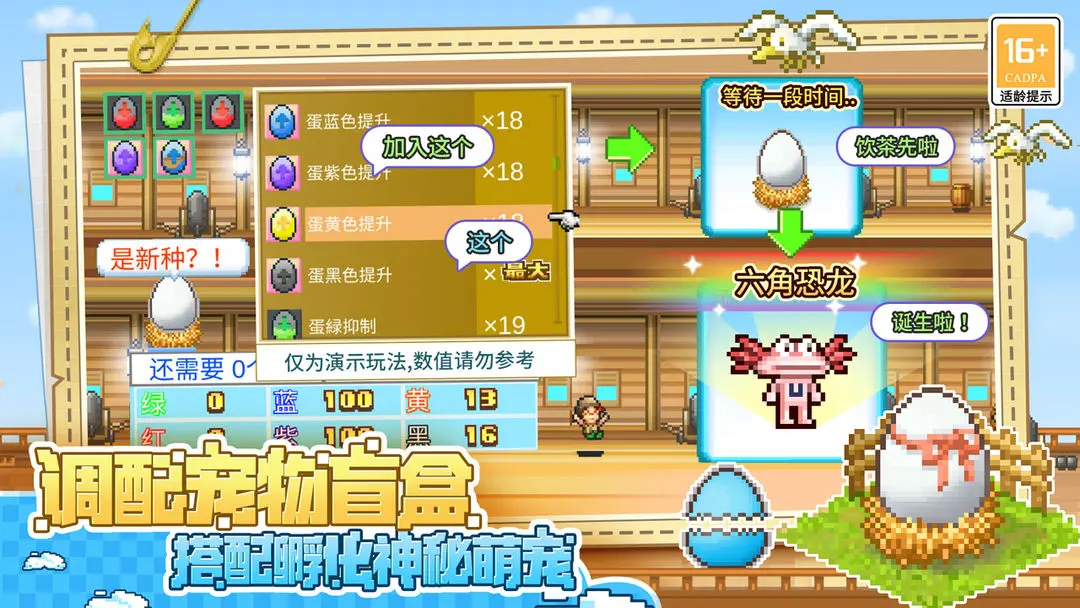 大航海探险物语国际服截图2