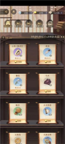代号鸢港澳服