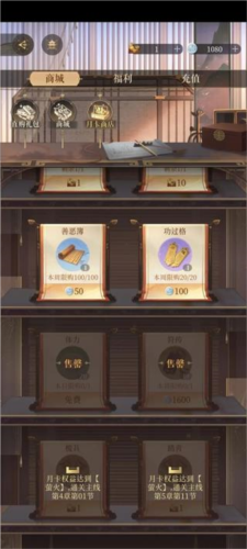 代号鸢港澳服