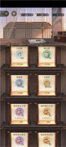 代号鸢港澳服