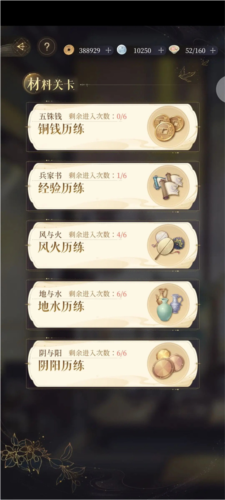 代号鸢港澳服