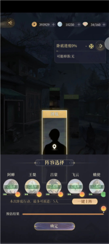代号鸢港澳服