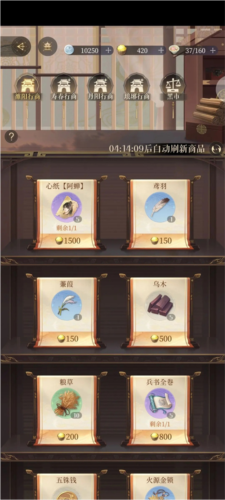 代号鸢港澳服