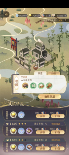 代号鸢港澳服