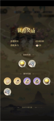代号鸢港澳服