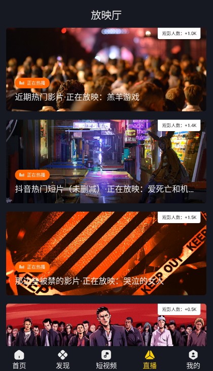 可可影视截图2