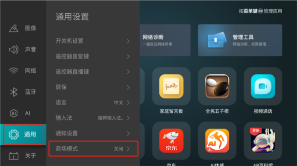 野草助手app