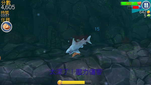 饥饿鲨进化尼斯湖水怪