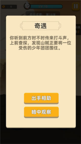 死亡细胞内置作弊菜单