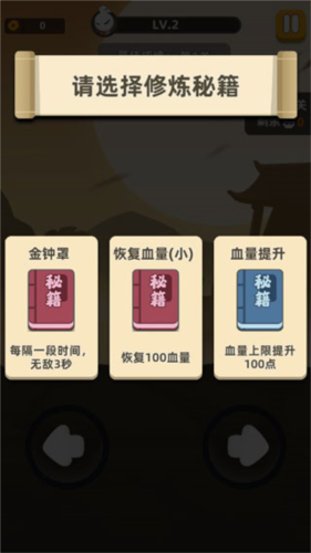 死亡细胞内置作弊菜单