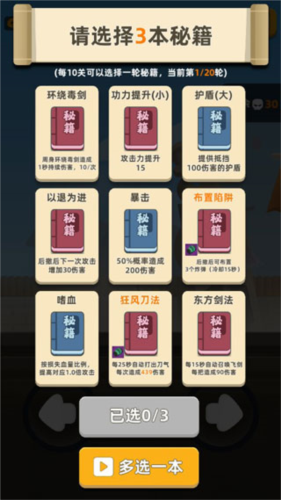 死亡细胞内置作弊菜单