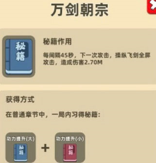 死亡细胞内置作弊菜单
