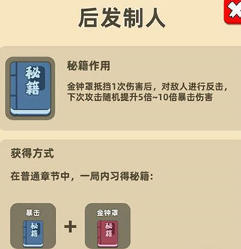 死亡细胞内置作弊菜单