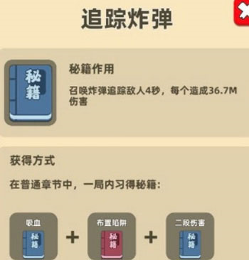 死亡细胞内置作弊菜单