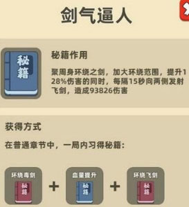 死亡细胞内置作弊菜单