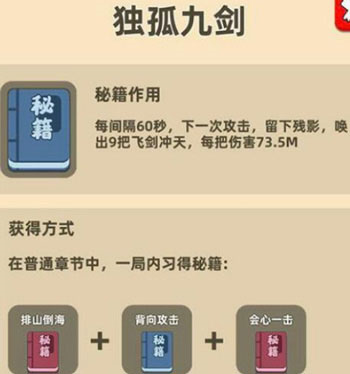 死亡细胞内置作弊菜单