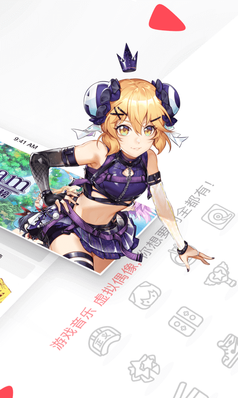 acfun4