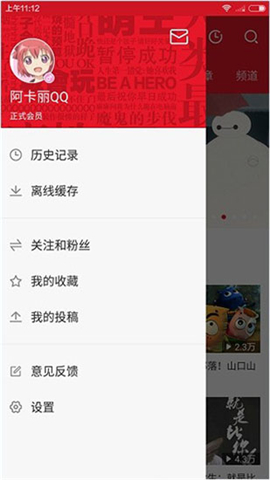 acfun