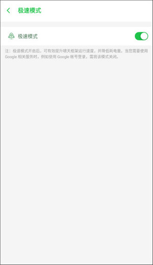 啸天框架3.0免费