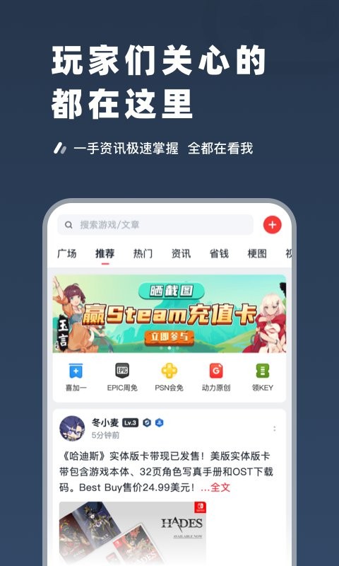 steampro超级蒸汽截图0