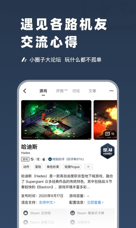 steampro超级蒸汽截图2
